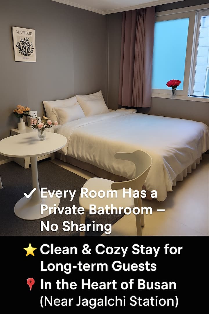 자갈치 남포  랜덤객실배정 개별욕실 Clean Cozy 스테이미도 - Busan