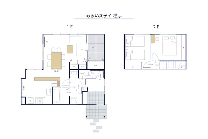 Free Parking｜Cozy 2F House for 8ppl｜2BR｜76㎡ - Airbnb