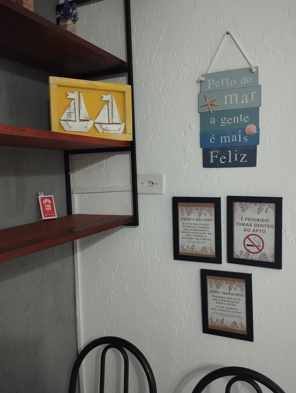 მისაღები ოთახი