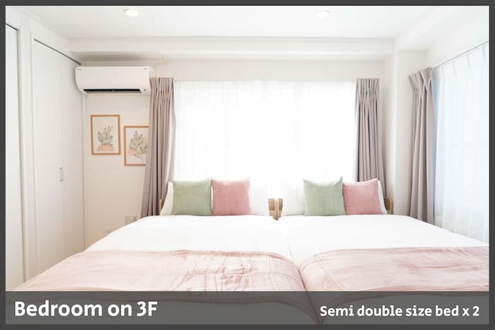 Easy access to Shinjuku, Ginza, Tokyo, Ikebukuro! gallery image 5