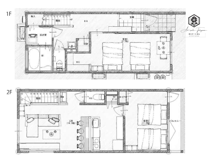 Modern Japanese Villa | 5 Min Walk To Old Town - 高山市