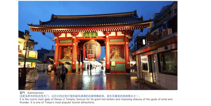 縦長ロングのおうち　no.1 Serene Traditional Home, 8-min to JR Yamanote Line - Houses for