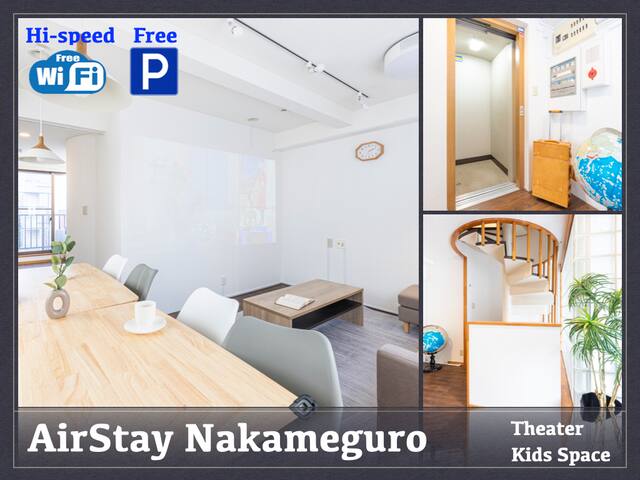 Free parking /190㎡6LDK/kids room/projector gallery image 2