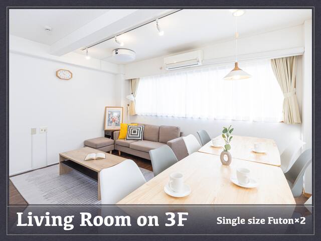 Free parking /190㎡6LDK/kids room/projector gallery image 4