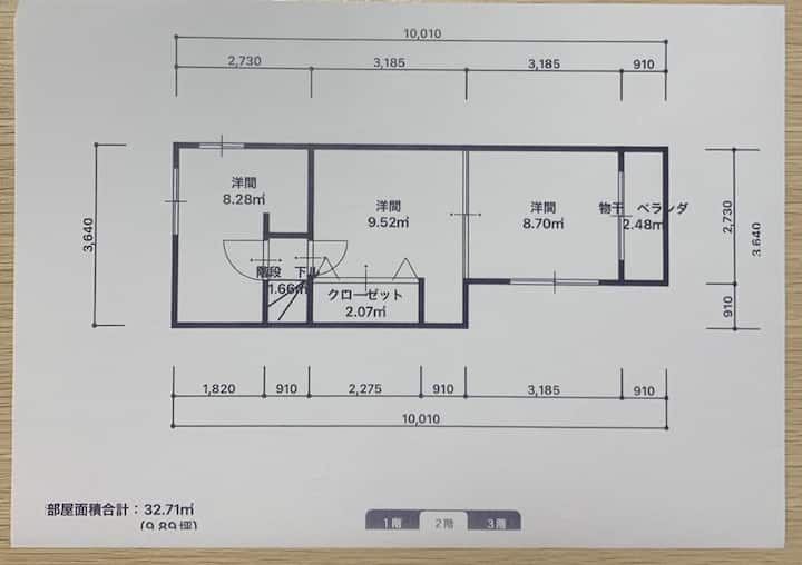 大森町駅に徒歩5分、羽田・成田、新幹線品川駅に電車の移動が便利。 - Tokyo Haneda Airport (HND)
