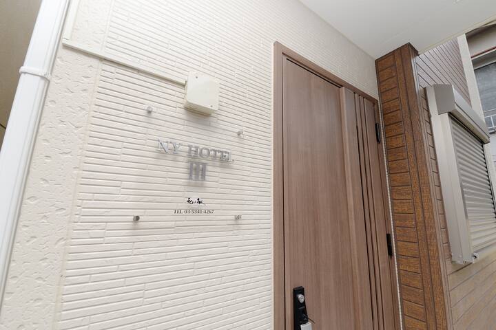 NYHotel3 新宿2階建て3室1バスルーム1シャワー2トイレ gallery image 3
