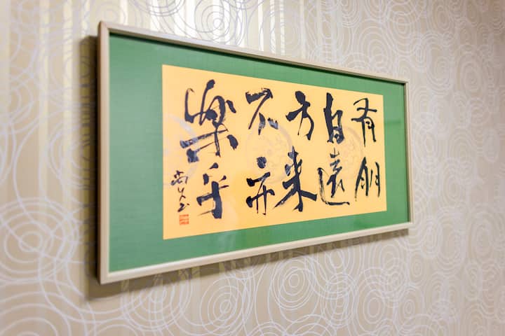 Shpresojmë të të pëlqejnë librat japonezë.
