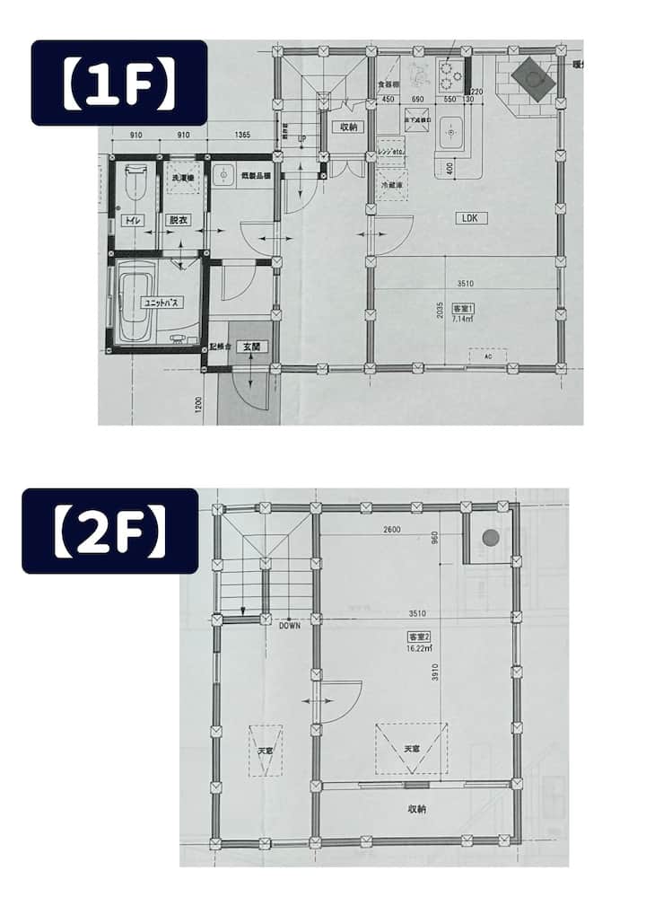 【Kukuna ゲストハウス】
1日1組限定
山小屋風　小さなお家
１棟貸し
最大5名様まで - Chino