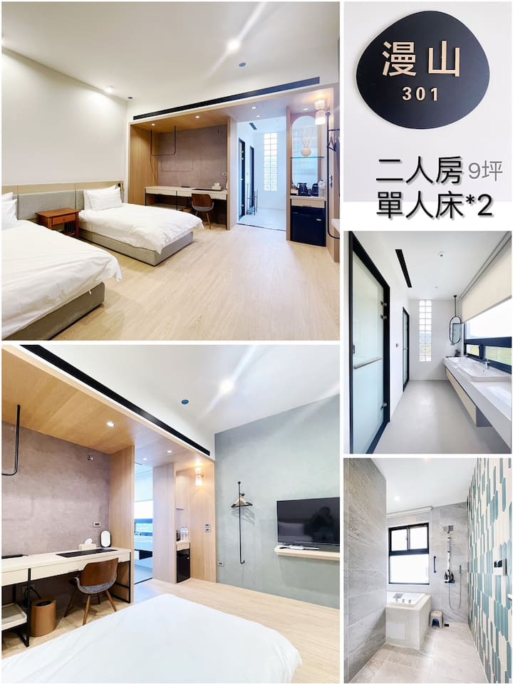 საძინებელი 4