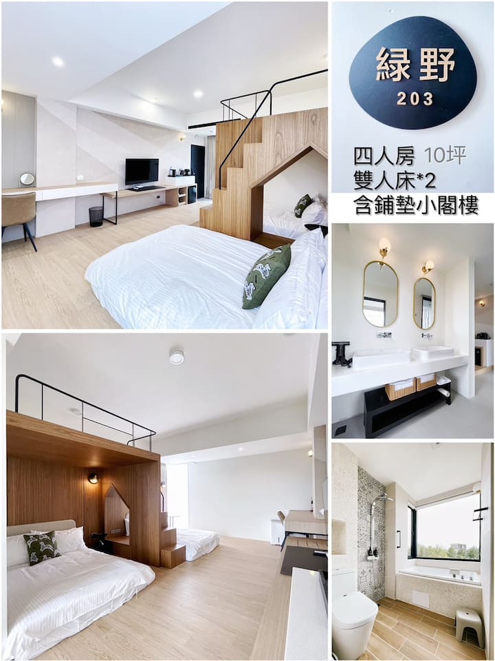 საძინებელი 3