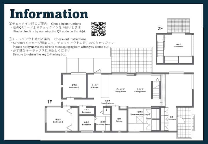 【露天風呂付一棟貸し】海を臨む工房を改装した貸別荘/定員6/寝室4/~Atelier Jun~ - 高知県