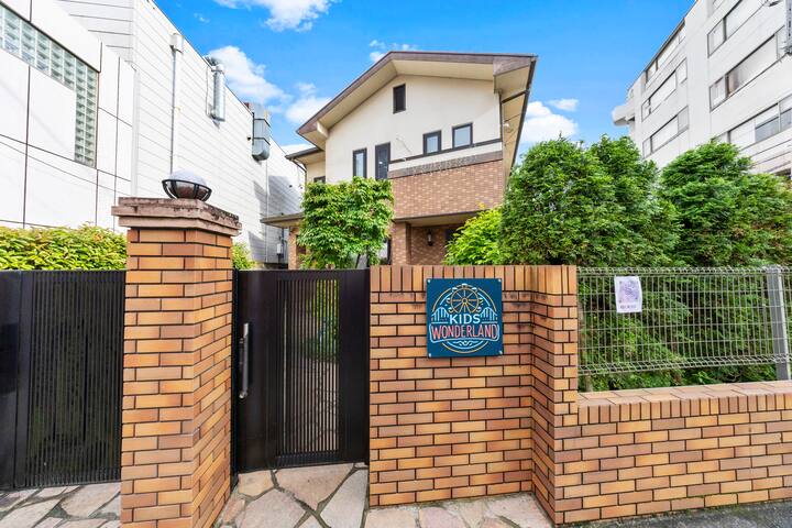 一棟貸し/国立駅徒歩4分/親子で遊べる/ボルダリングや雲梯、滑り台、ボールプール！(41/42) gallery image 5