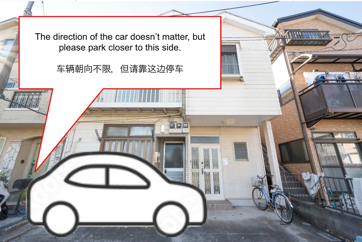 TOKYO/53㎡/max6ppl/FreeParking/Asakusa/AKB/Ueno - Townhouses for Rent in  Katsushika City, Tokyo Prefecture, Japan - Airbnb
