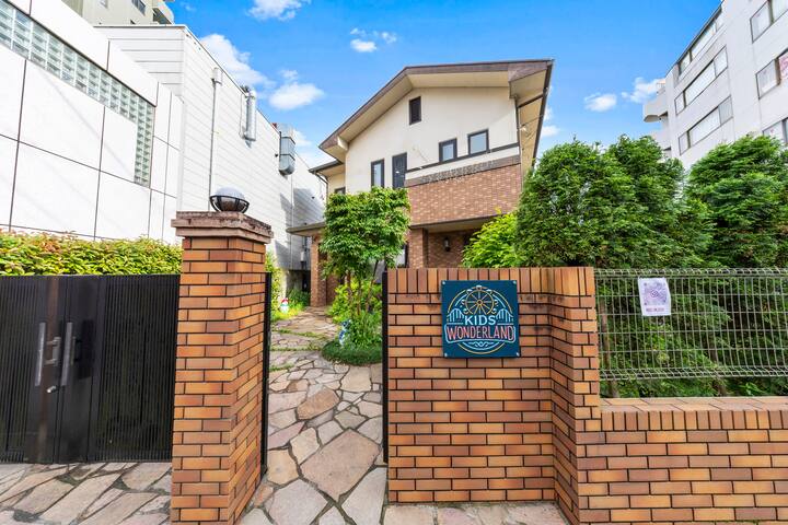 国立駅徒歩4分/親子で遊べる/雲梯や滑り台、ボールプール有り/ワンフロア（1階部分) (41) gallery image 5