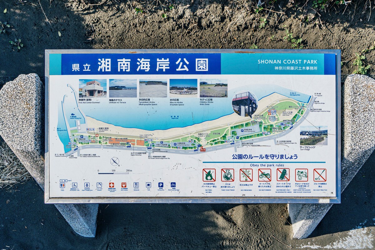 江ノ島ビーチ沿い／海と夕陽を感じる1棟貸し／無料レンタル自転車&サーフボード等 - 借りられる一軒家 - 藤沢市、神奈川県、日本 - Airbnb