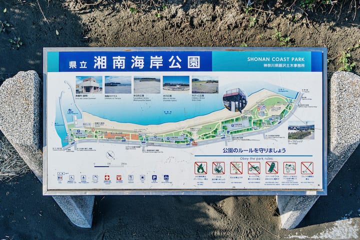 専用/砂浜/海/海の家ベース 江ノ島ビーチ沿い／海と夕陽を感じる1棟貸し／無料レンタル