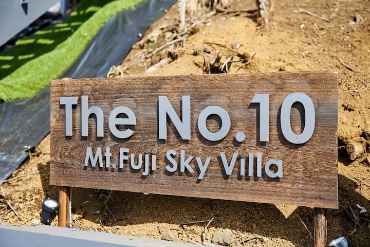 絶景の富士山を眺めてサウナBBQ｜最大20名｜The No.10 Mt.Fuji Sky