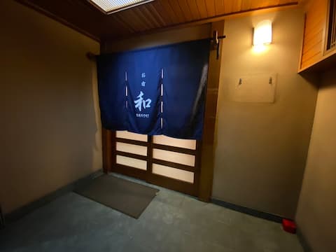 Private rental accommodation -NaGOMI-｜2〜22 people BBQ・Pot・Movie New shower & Kids' toys