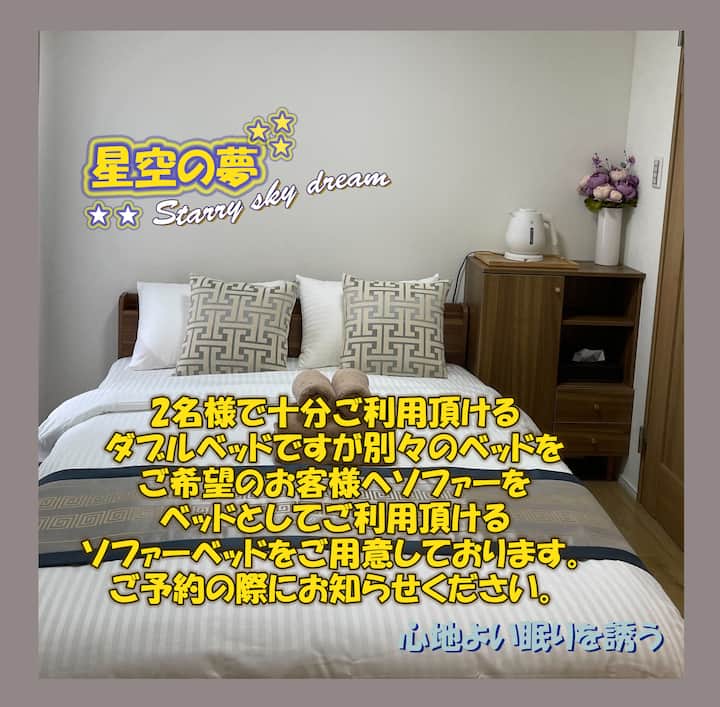 Është një krevat dopio që mund të akomodojë 2 persona, por ne mund të ofrojmë një divan krevat që mund të përdoret si krevat për vizitorët që duan ta përdorin atë veçmas, prandaj na njofto kur të prenotosh.