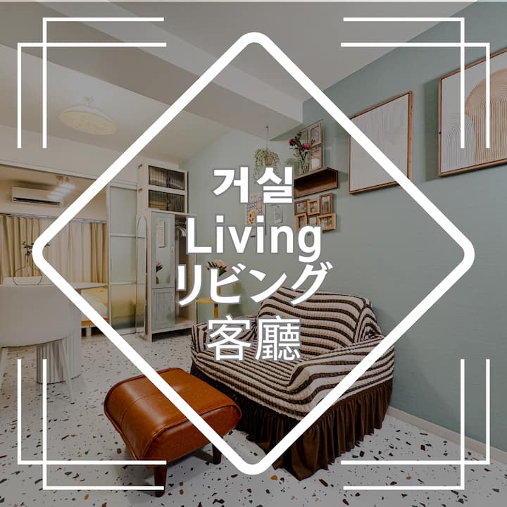 ห้องนั่งเล่น