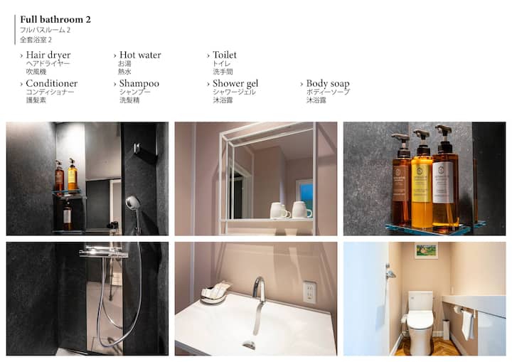 フルバスルーム2