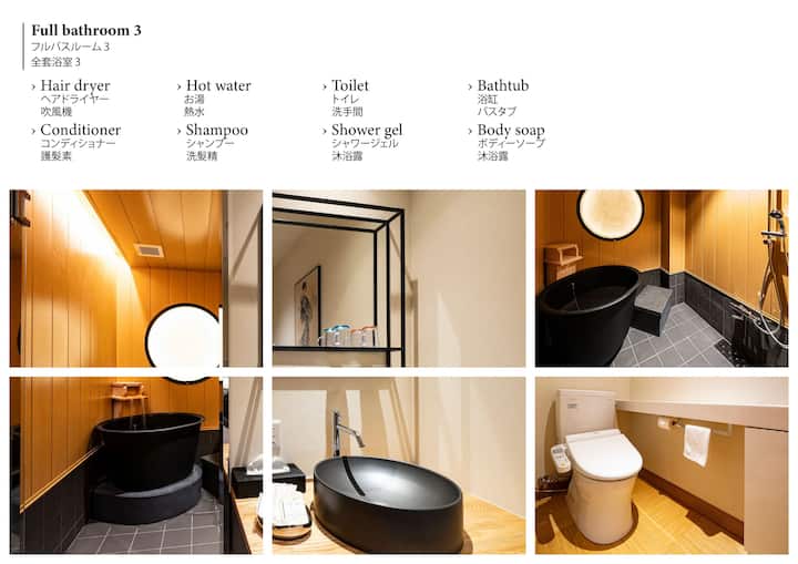 フルバスルーム3