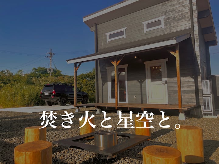 焚き火とログハウスの貸切別荘 -SUNXY KITOGE- - Cabins for 焚き火とログハウスの貸切別荘 -SUNXY KITOGE- - Cabins for