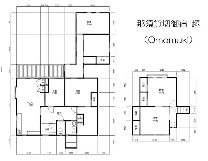 Nasu Shiobara Old-style House, Private Rental - 矢板市