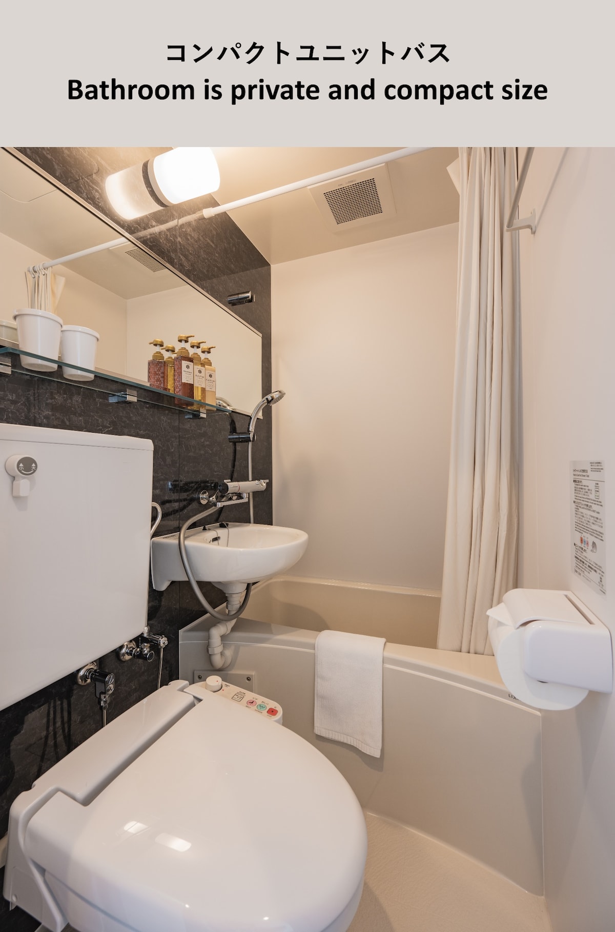 フルバスルーム