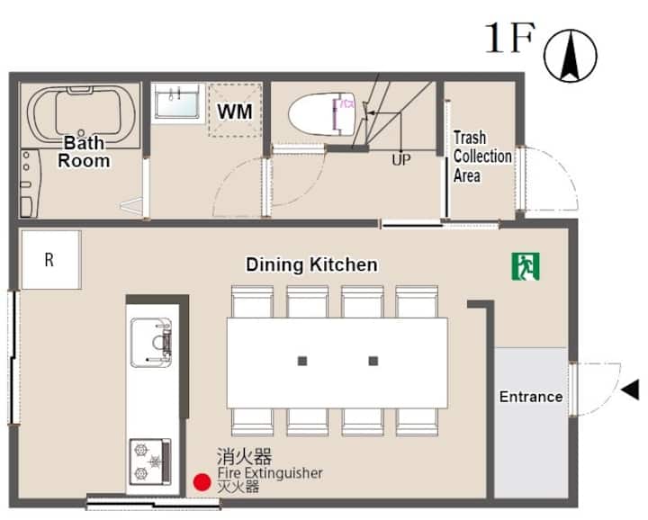Haneda 10 Min/zen/max 7/direct Train/3bath/wifi - Tokyo Haneda Airport (HND)