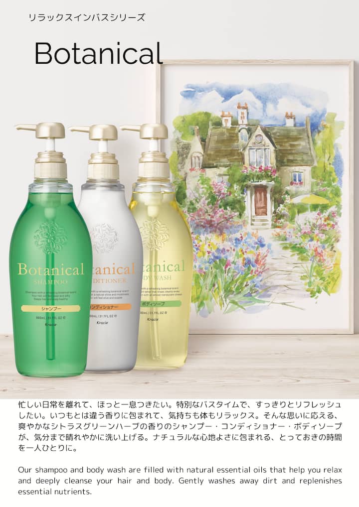 フルバスルーム