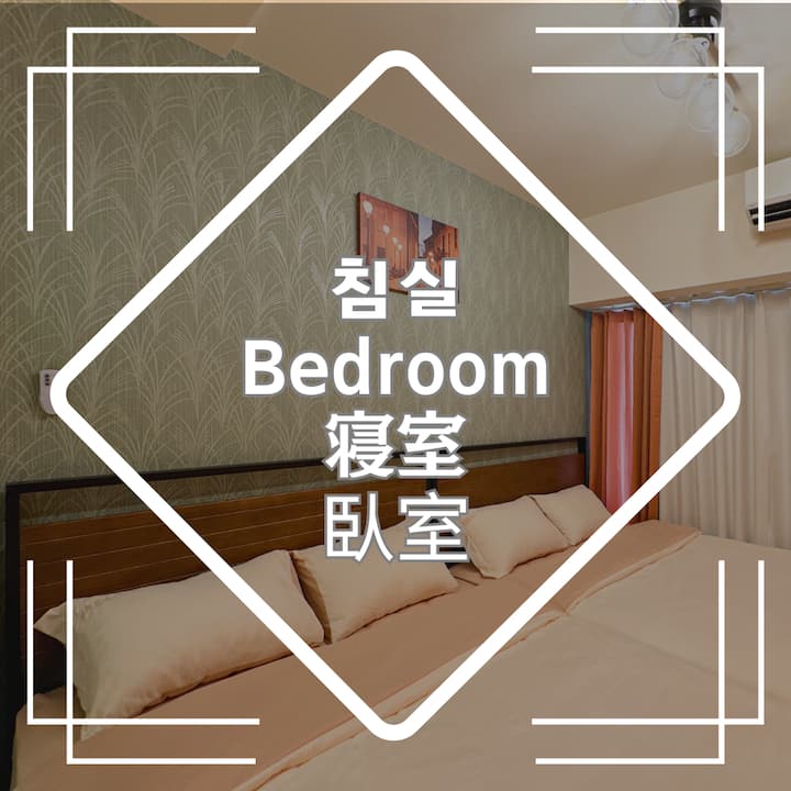 寝室