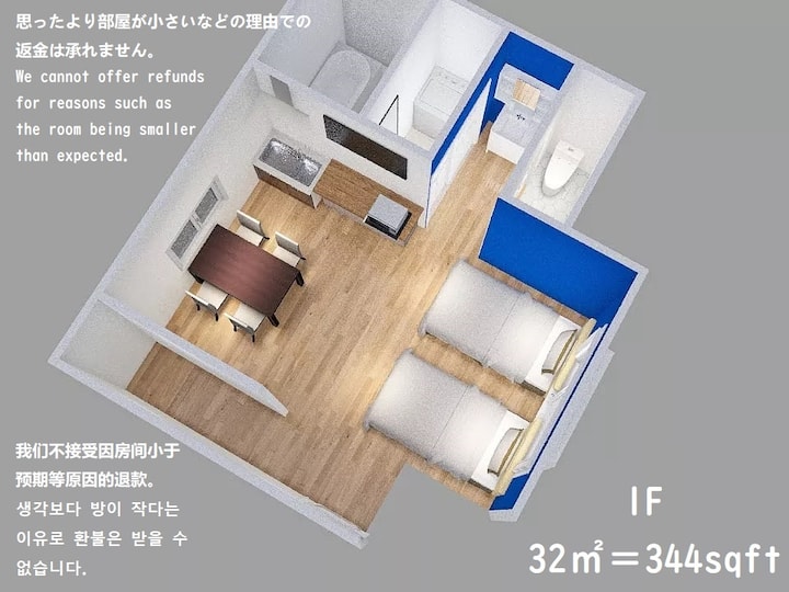 14min To Kix/parking+kitchen/self Ckin/alaula1-2f - 泉南市