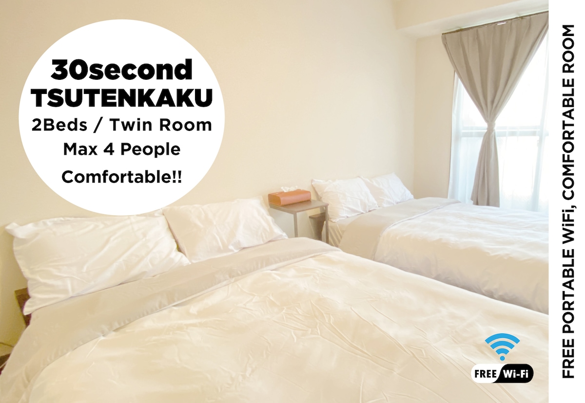 We provide Youtube URL to access from 30 seconds/2 beds to Tsutenkaku, 25sqm/JR Shin-Imamiya station.Dva videozapisa.Izuzetno jednostavan pristup.Tijekom boravka u smještaju možete se koristiti neograničenom Wi-Fi mrežom.