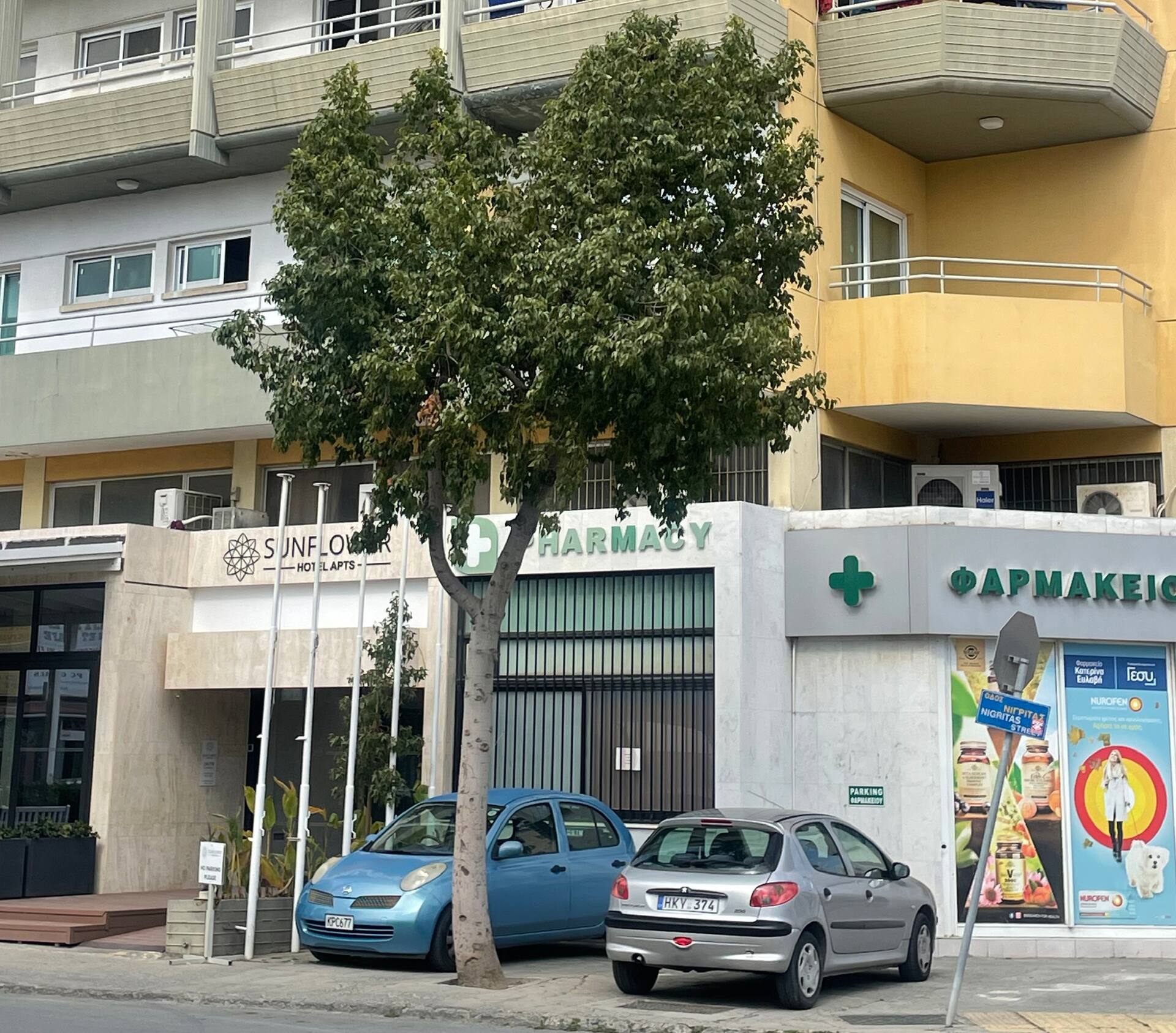 Sunflower Hotel Apartments — zdjęcie 3