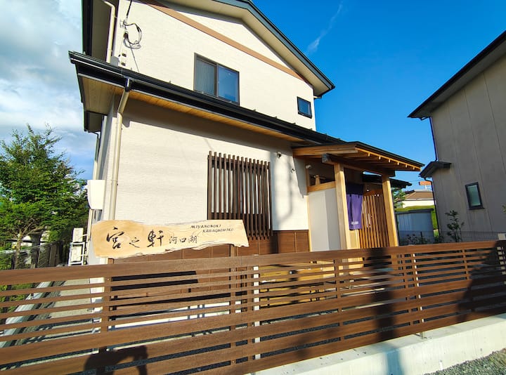 Fuji view/4 bedrooms 2 bathrooms/free parking - Houses for Rent in