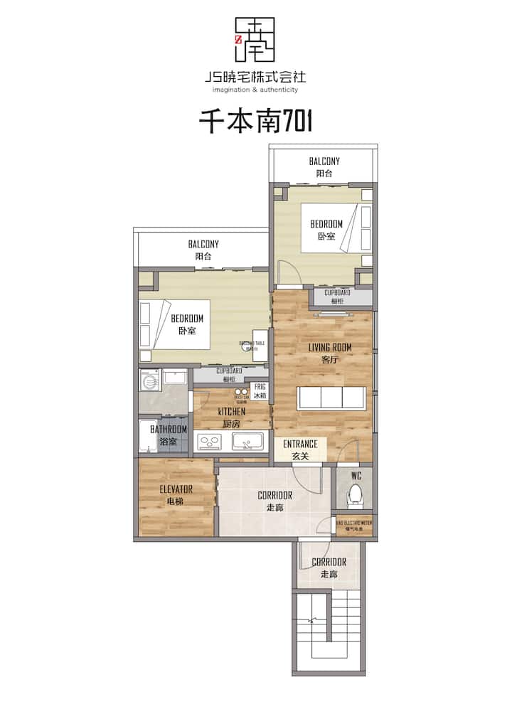 千本南701|临近难波、天王寺|岸里站徒步约9分|双线地铁直达难波、梅田、天王寺商圈|全新日式公寓 - Japan