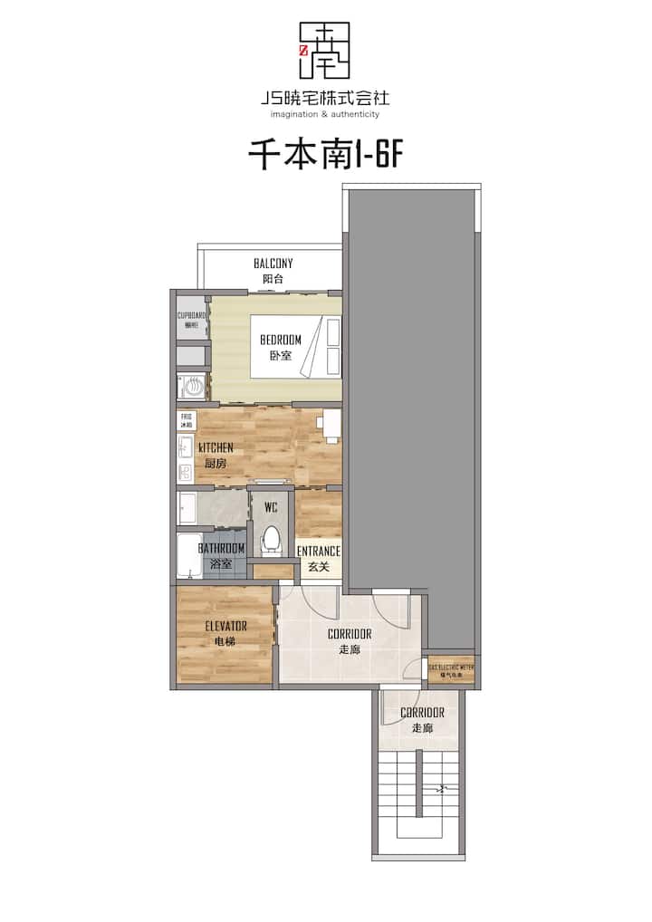 千本南601|临近难波、天王寺|岸里站徒步约9分|双线地铁直达难波、梅田、天王寺商圈|全新日式公寓 - Osaka