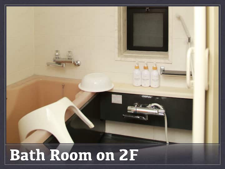 フルバスルーム