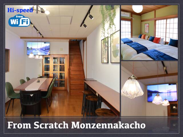 4 bedrooms / Entire house / 4LDK / High speed wifi gallery image 2