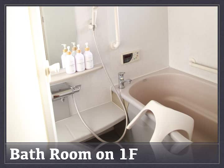 フルバスルーム