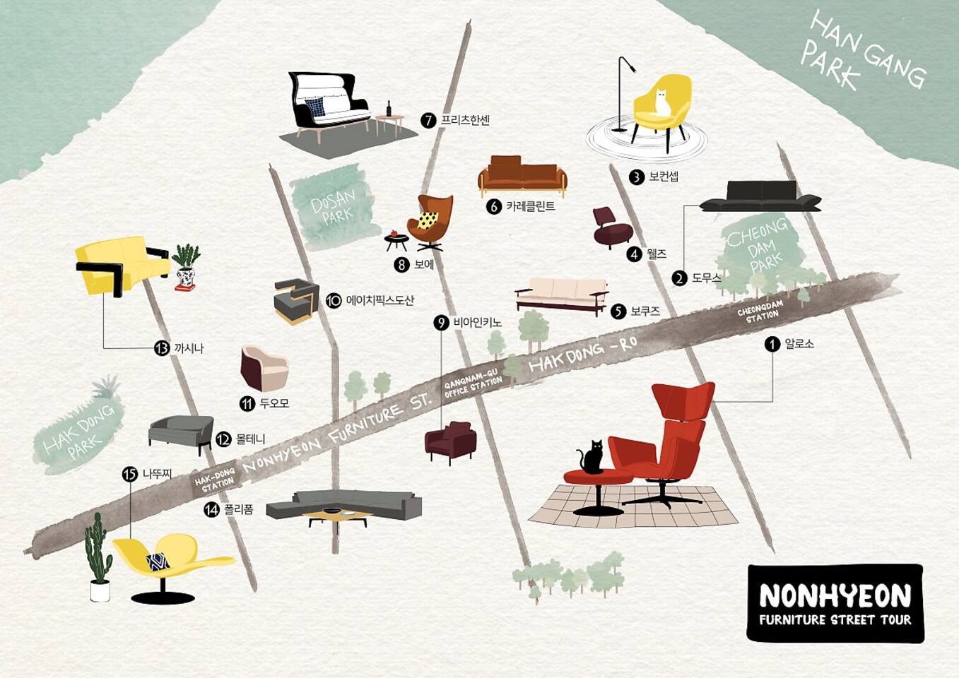 It's Nonhyeon-dong Furniture Street, which is located on the subway station street from the accommodation.
Famous furniture stores in Korea and abroad are lined up.