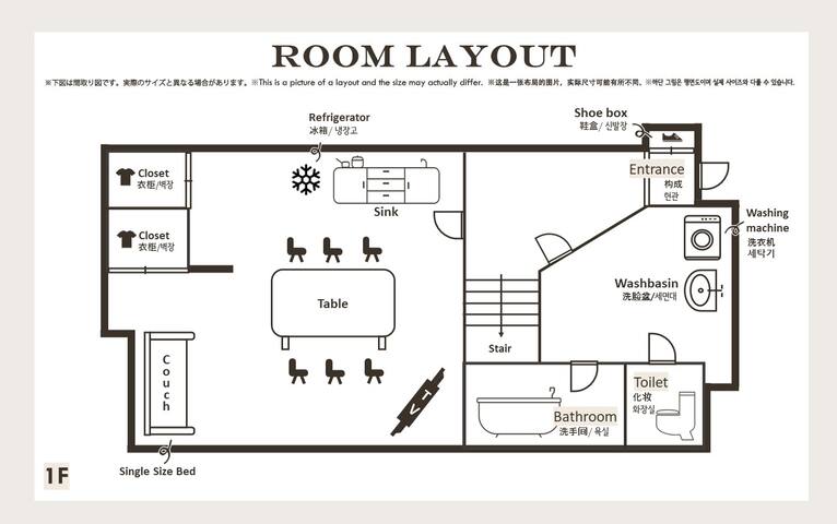 広尾駅徒歩2分/渋谷・六本木・表参道エリア/8宿泊可能/一棟貸切！(39) gallery image 5