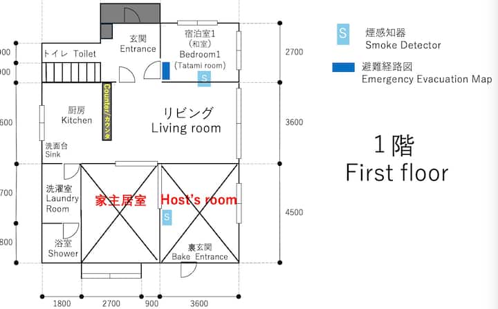 富良野山の家｜一棟貸切・専用110㎡・キッチン2 - Furano