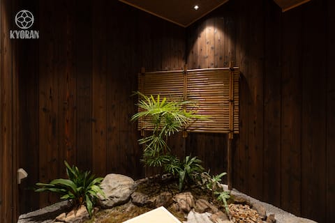 Kyoran【Arasuji】Kyoto station 12 mins~Machiya