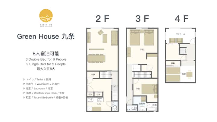 Next To Kujo Shopping Street｜3br W/ Tatami｜terrace - Osaka