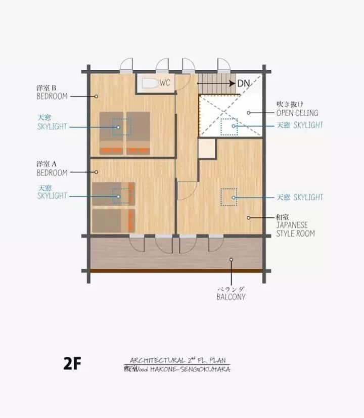 2025年オープン｜温泉大浴場・露天風呂・サウナ・屋根付bbq／檜のログハウス【仙石原】強羅駅約6分 - Hakone