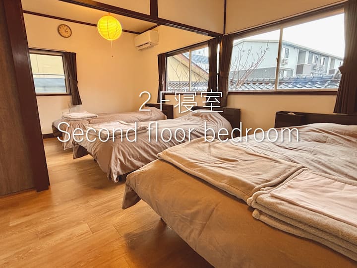 בקומה השנייה, בחדר השינה,
2 מיטות יחיד
מיטה זוגית אחת
כן
הקומה השנייה יכולה להכיל עד 4 נפשות.

אם אתם מזמינים עבור 1 עד 4 אנשים, תוכלו להשתמש רק בחדר שינה אחד (קומה ראשונה).אינכם יכולים להיכנס לחדר השינה הזה 2 (קומה שנייה).
אם אתם רוצים להשתמש בשני חדרי השינה (קומה שנייה) כשאתם מתארחים עם 1 עד 4 אנשים, אתם יכולים להשתמש בשני חדרי השינה תמורת 2,000 ין נוספים להזמנה.
נשמח לדעת מראש אם אתם מעוניינים להשתמש בשני חדרי השינה.