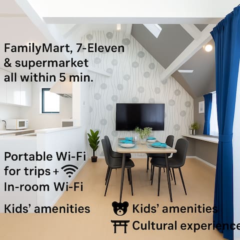 新築/78㎡/1軒家貸切/浅草10分/3寝室/5ベッド/ソファーベッド1/ロフト布団3/10名