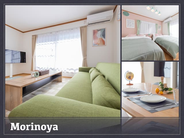 Ideal for family trips/ 4LDK private house gallery image 2